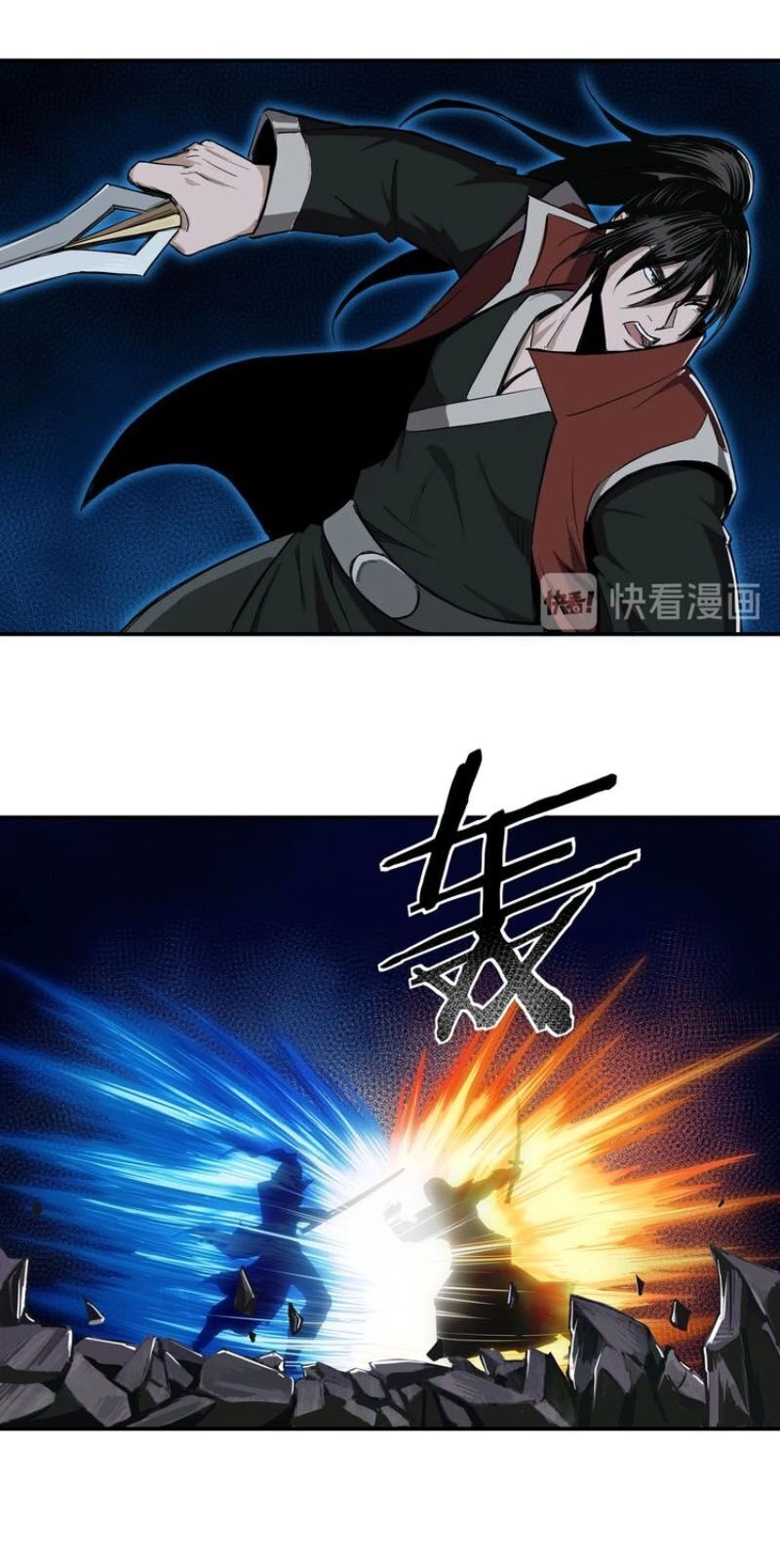 Tối Cường Phản Phái Hệ Thống Chapter 28 - 44