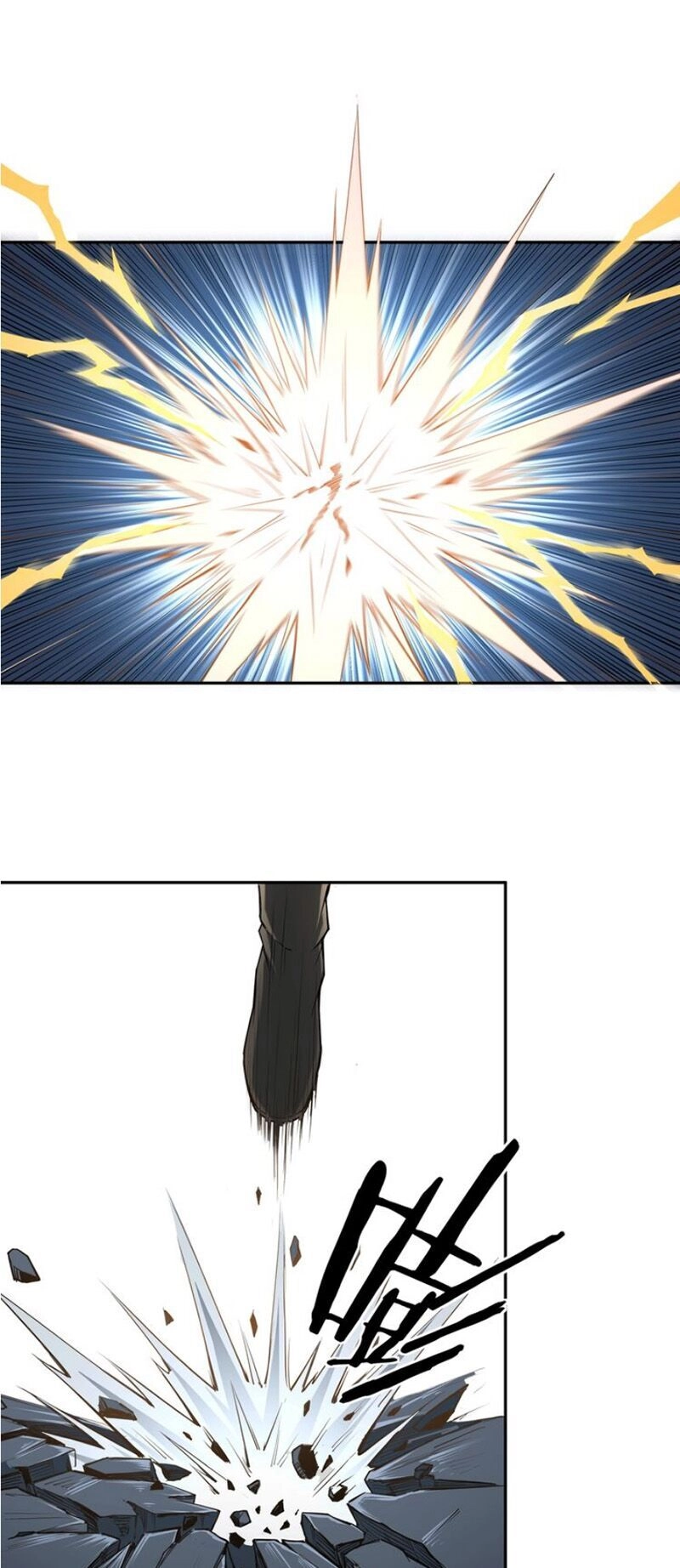 Tối Cường Phản Phái Hệ Thống Chapter 33 - 24