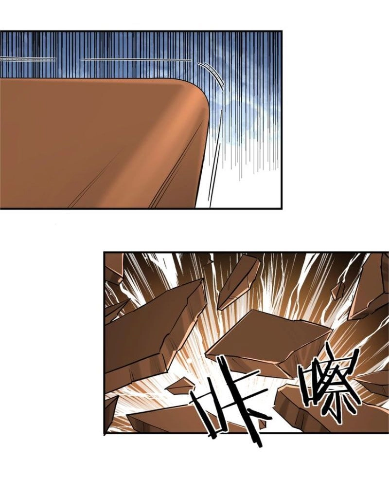 Tối Cường Phản Phái Hệ Thống Chapter 35 - 18