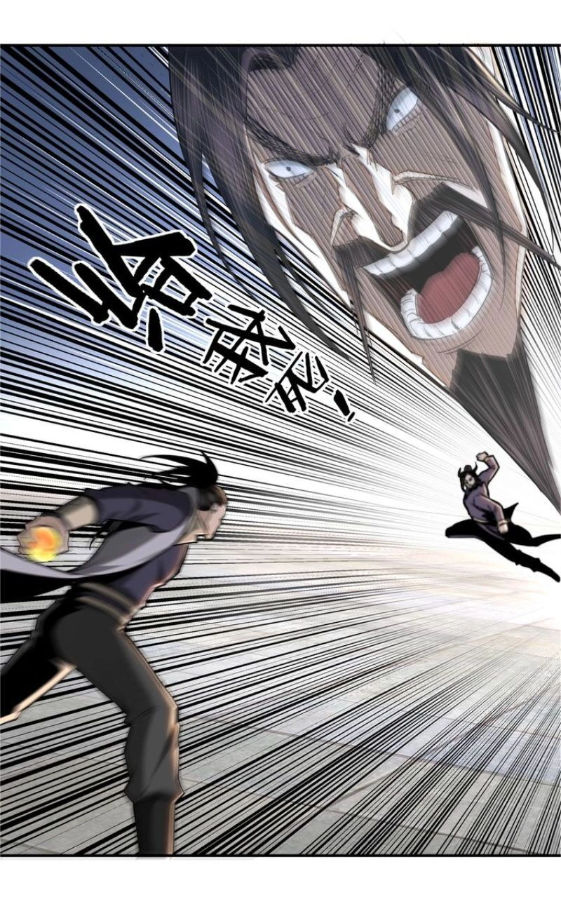 Tối Cường Phản Phái Hệ Thống Chapter 35 - 23