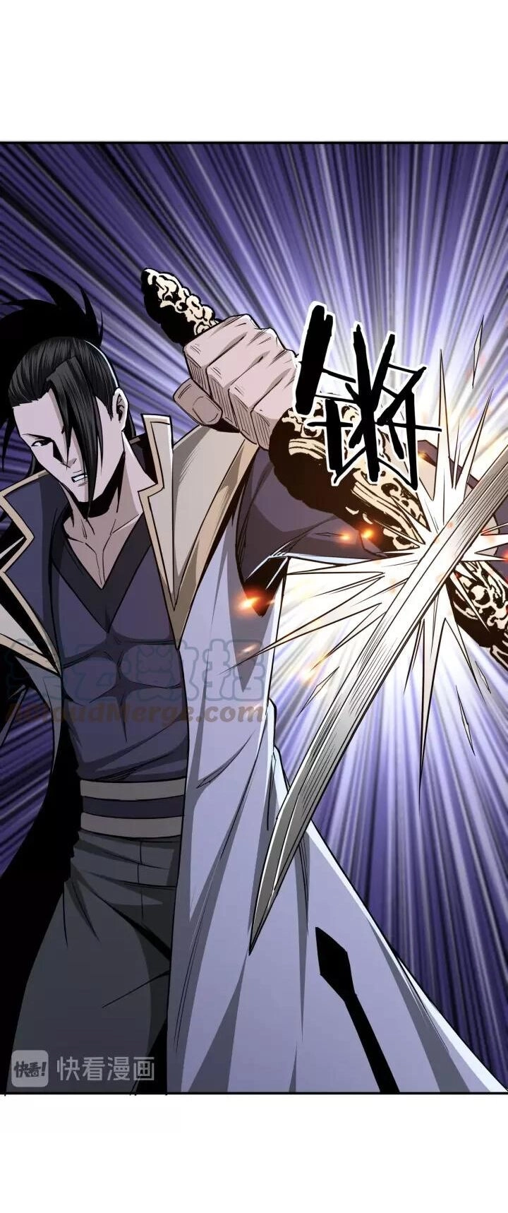 Tối Cường Phản Phái Hệ Thống Chapter 42 - 28