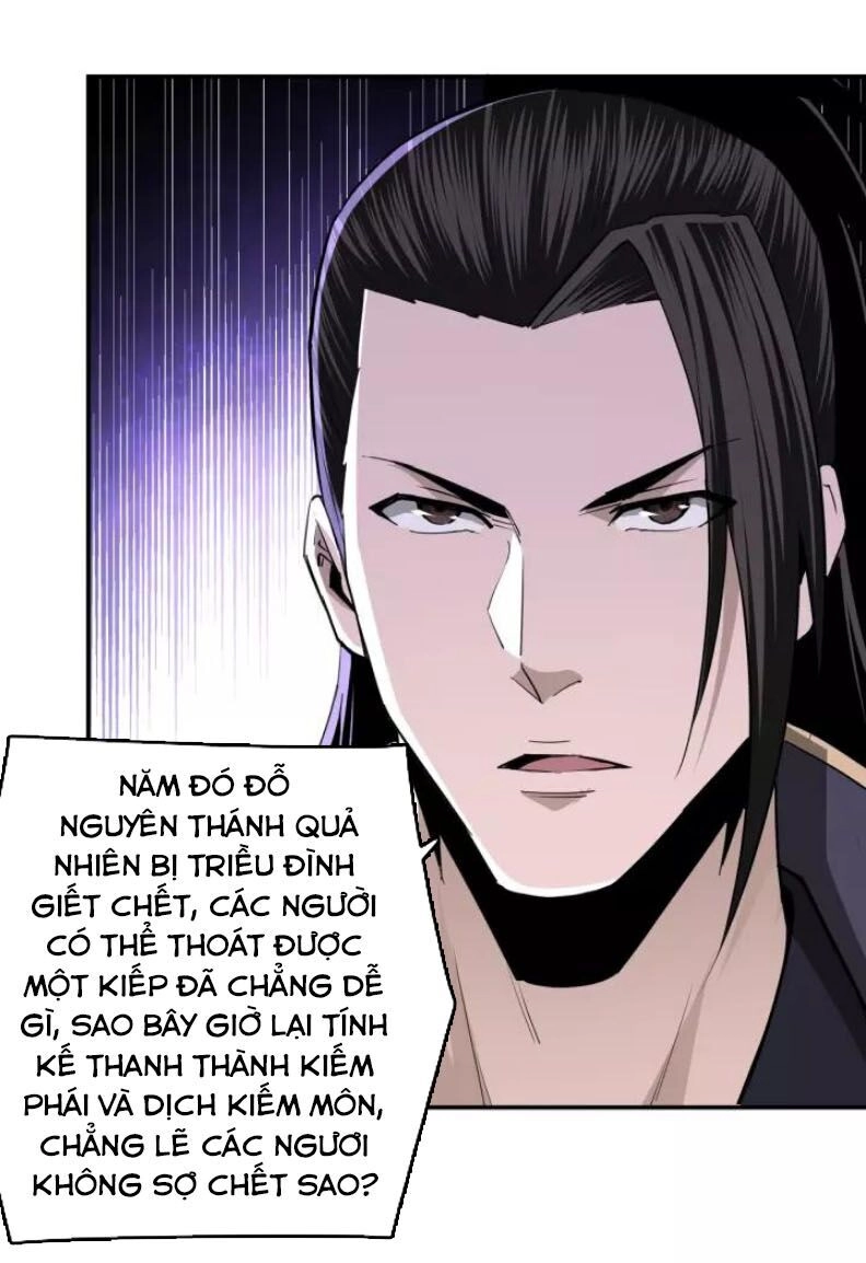 Tối Cường Phản Phái Hệ Thống Chapter 46 - 15