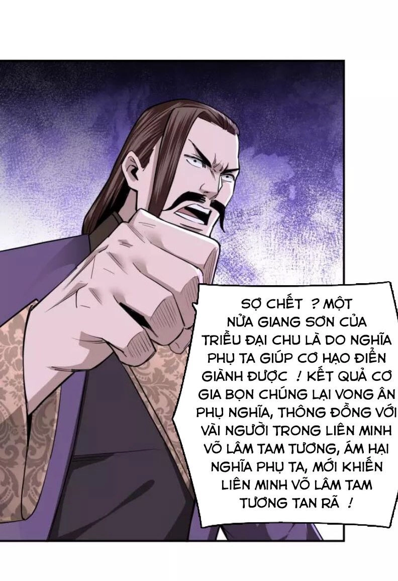 Tối Cường Phản Phái Hệ Thống Chapter 46 - 16