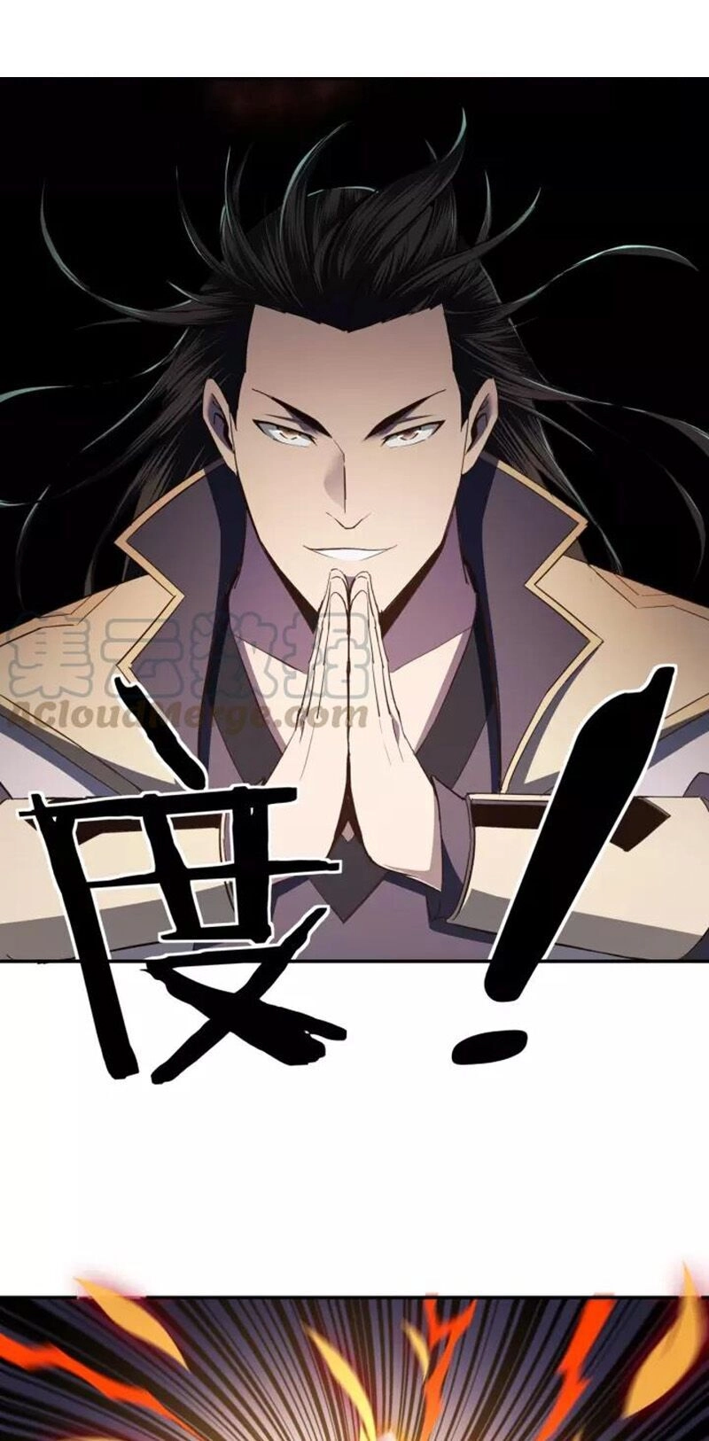 Tối Cường Phản Phái Hệ Thống Chapter 48 - 7