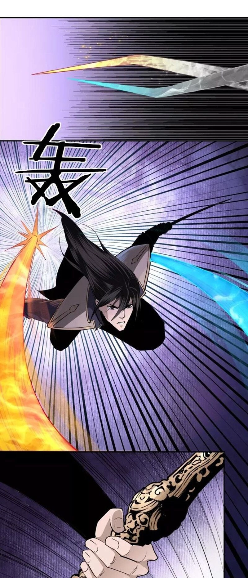 Tối Cường Phản Phái Hệ Thống Chapter 49 - 14