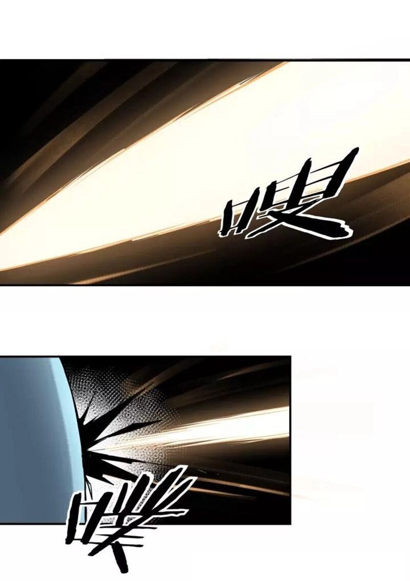 Tối Cường Phản Phái Hệ Thống Chapter 49 - 25