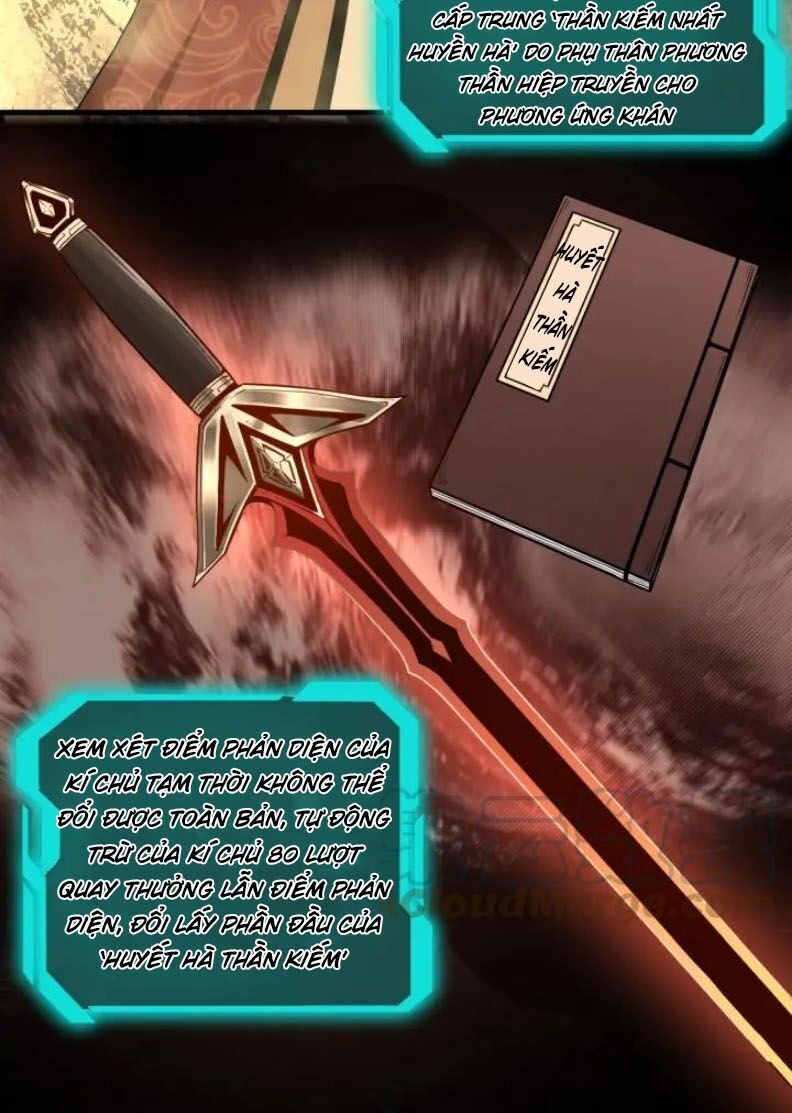 Tối Cường Phản Phái Hệ Thống Chapter 58 - 3