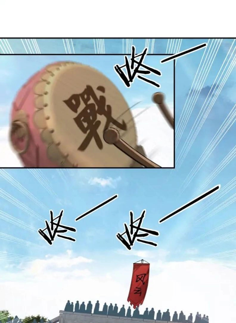 Tối Cường Phản Phái Hệ Thống Chapter 58 - 35