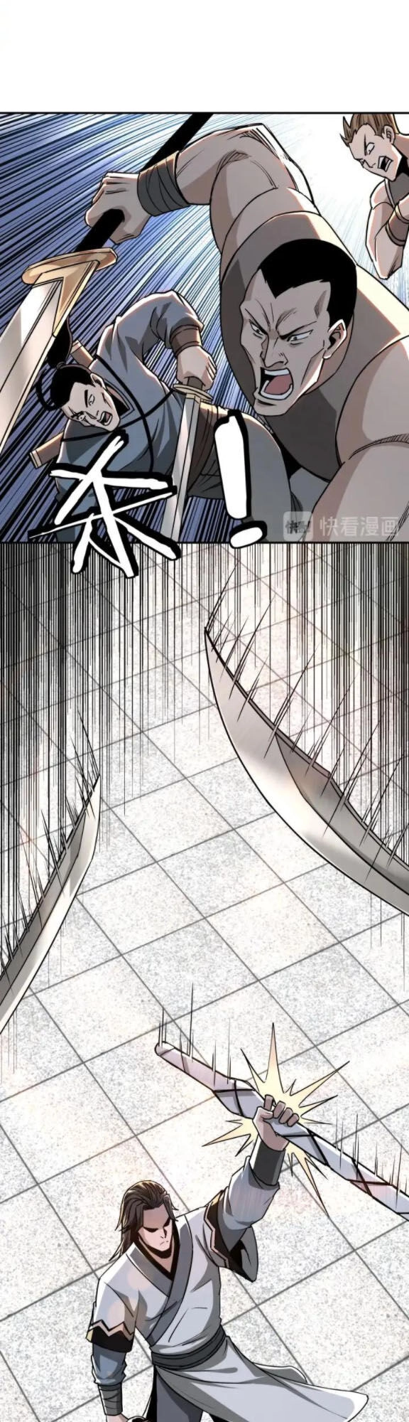 Tối Cường Phản Phái Hệ Thống Chapter 60 - 22