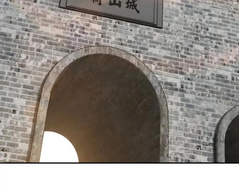 Tối Cường Phản Phái Hệ Thống Chapter 63 - 28