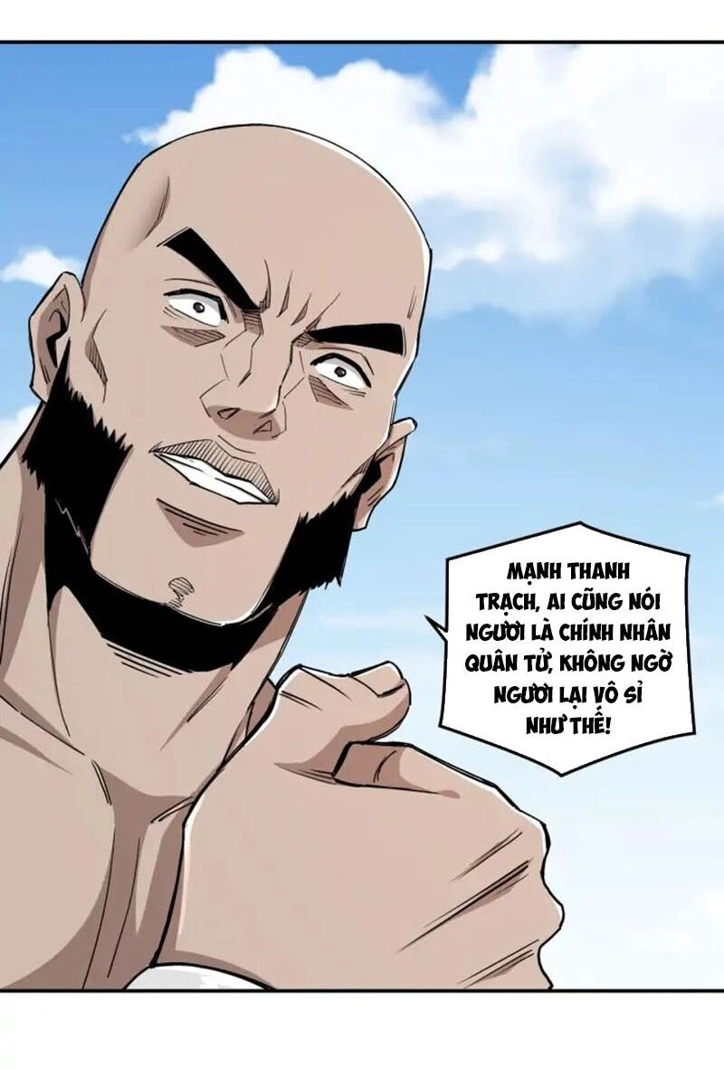 Tối Cường Phản Phái Hệ Thống Chapter 65 - 35