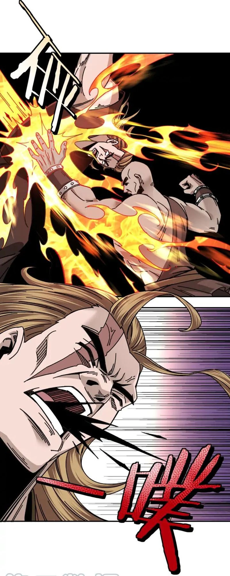 Tối Cường Phản Phái Hệ Thống Chapter 67 - 26