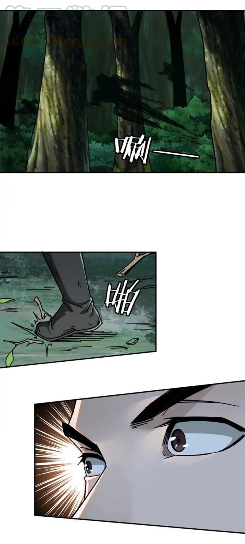 Tối Cường Phản Phái Hệ Thống Chapter 70 - 22