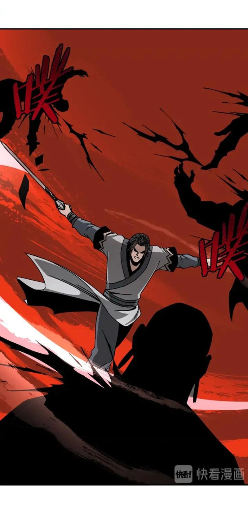 Tối Cường Phản Phái Hệ Thống Chapter 70 - 54