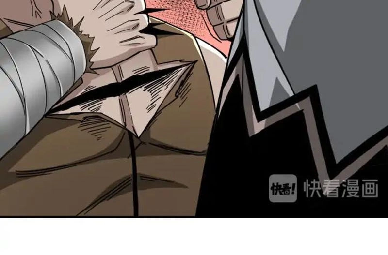 Tối Cường Phản Phái Hệ Thống Chapter 71 - 17