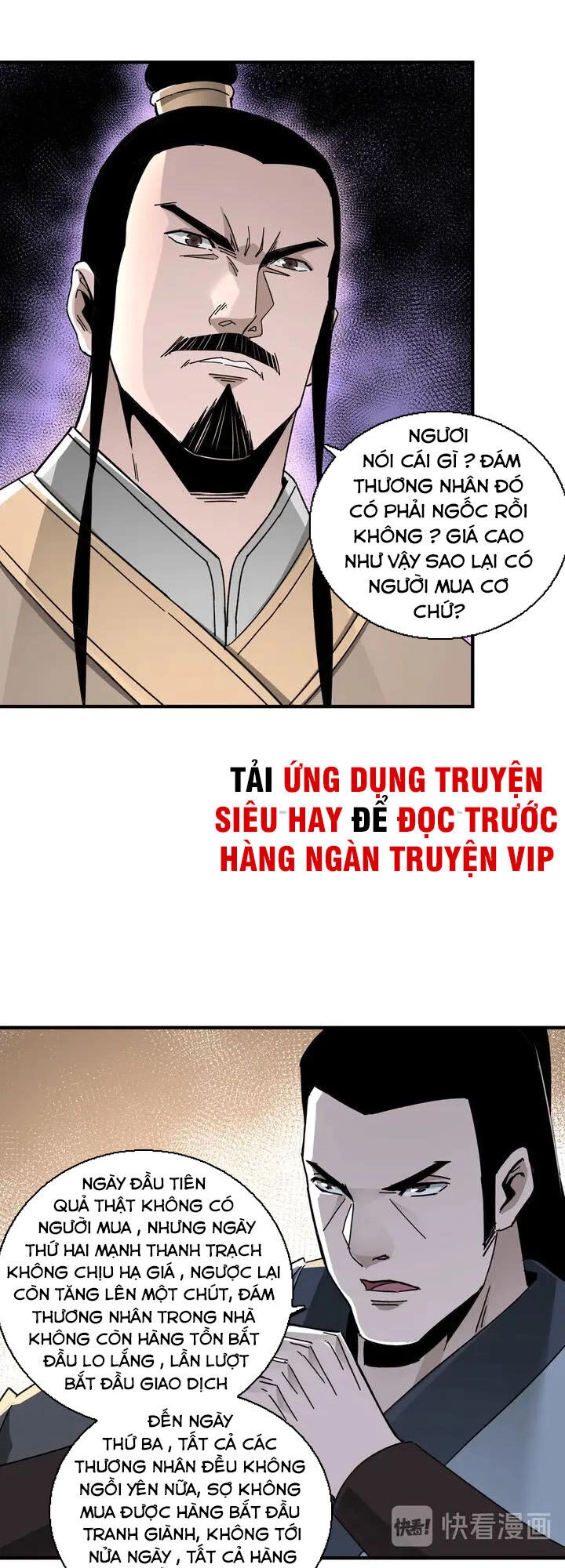 Tối Cường Phản Phái Hệ Thống Chapter 73 - 17