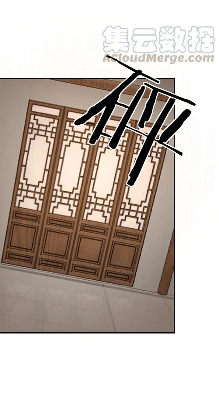 Tối Cường Phản Phái Hệ Thống Chapter 73 - 40