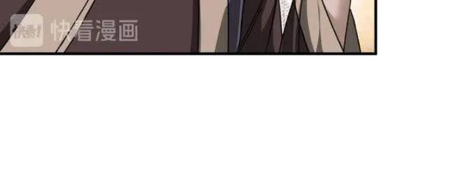 Tối Cường Phản Phái Hệ Thống Chapter 74 - 34