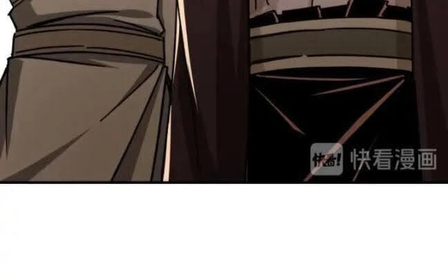 Tối Cường Phản Phái Hệ Thống Chapter 75 - 16