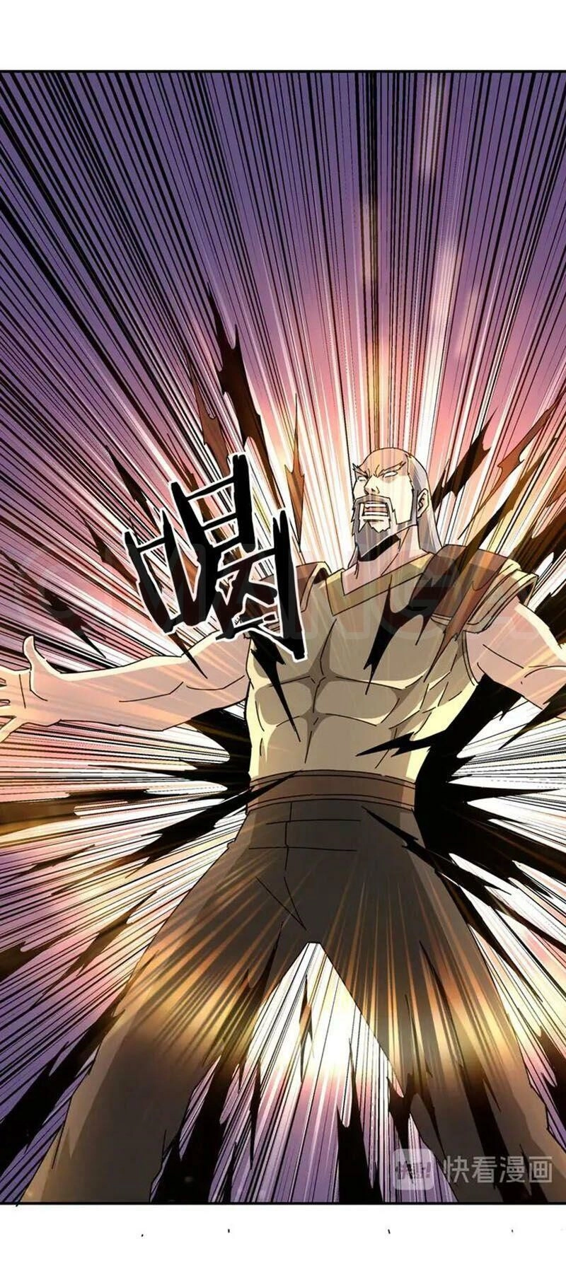 Tối Cường Phản Phái Hệ Thống Chapter 78 - 24