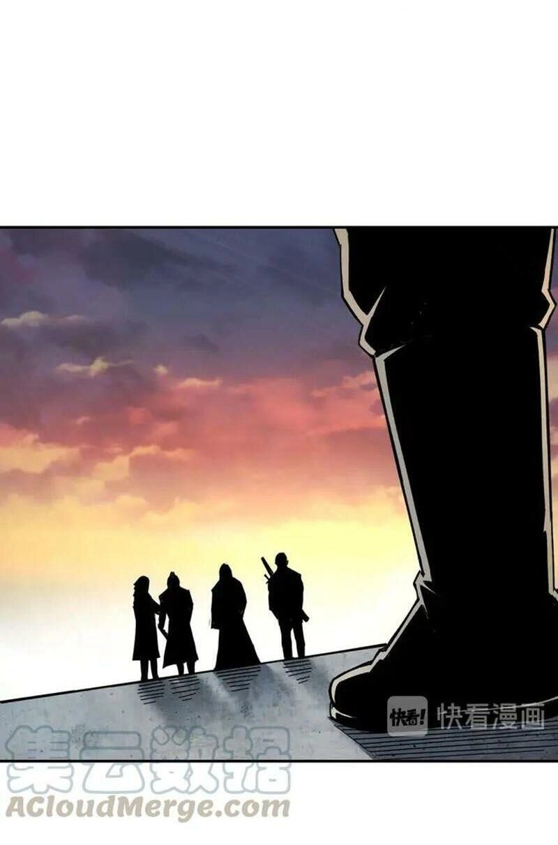 Tối Cường Phản Phái Hệ Thống Chapter 78 - 39