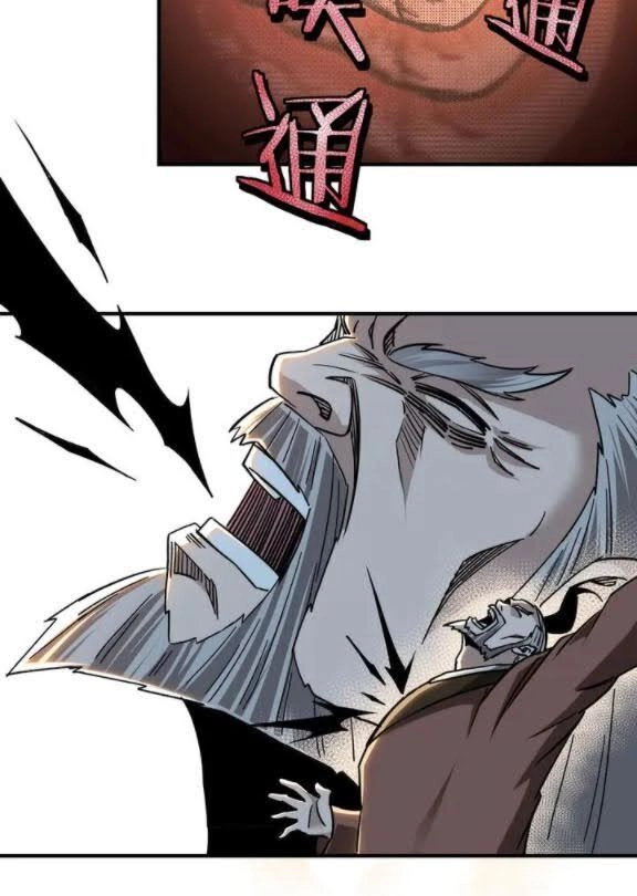 Tối Cường Phản Phái Hệ Thống Chapter 79 - 32