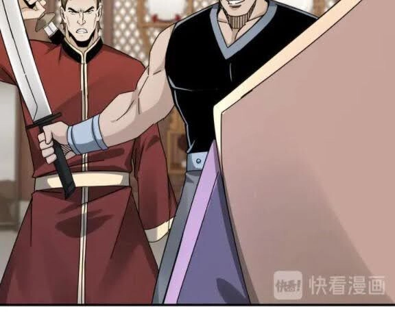 Tối Cường Phản Phái Hệ Thống Chapter 82 - 20