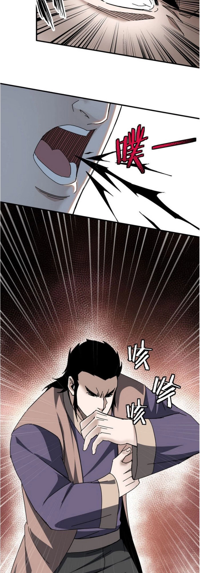 Tối Cường Phản Phái Hệ Thống Chapter 83 - 5