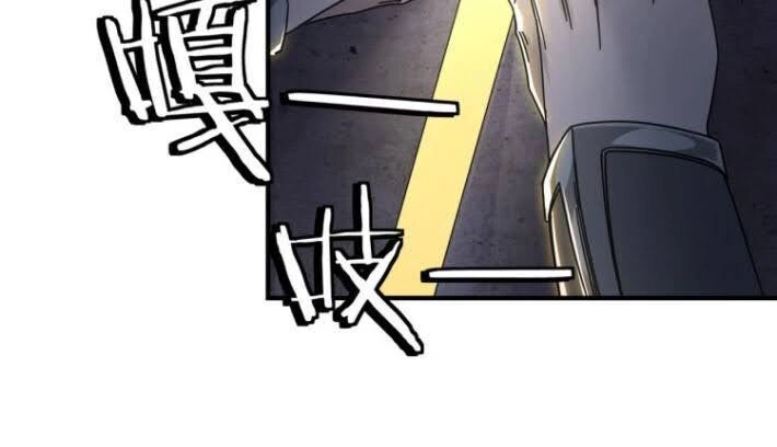 Tối Cường Phản Phái Hệ Thống Chapter 87 - 41