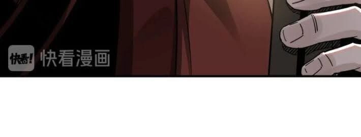 Tối Cường Phản Phái Hệ Thống Chapter 90 - 6