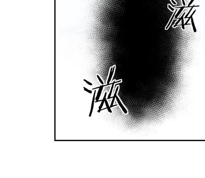 Tối Cường Phản Phái Hệ Thống Chapter 92 - 26