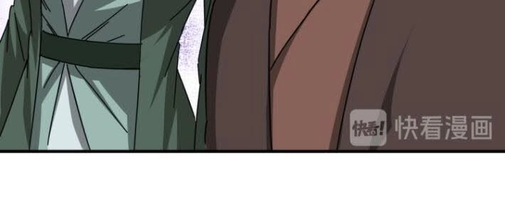 Tối Cường Phản Phái Hệ Thống Chapter 93 - 16