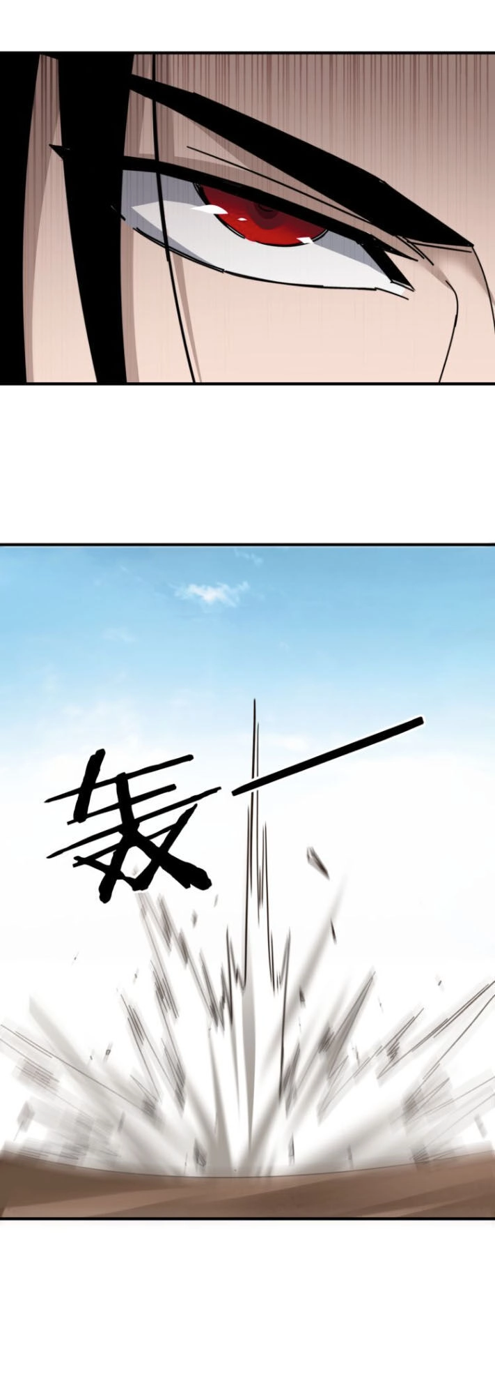 Tối Cường Phản Phái Hệ Thống Chapter 102 - 34