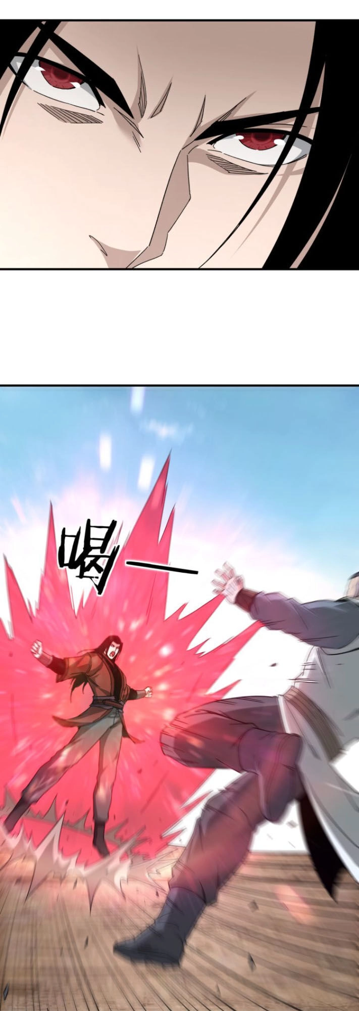 Tối Cường Phản Phái Hệ Thống Chapter 103 - 12