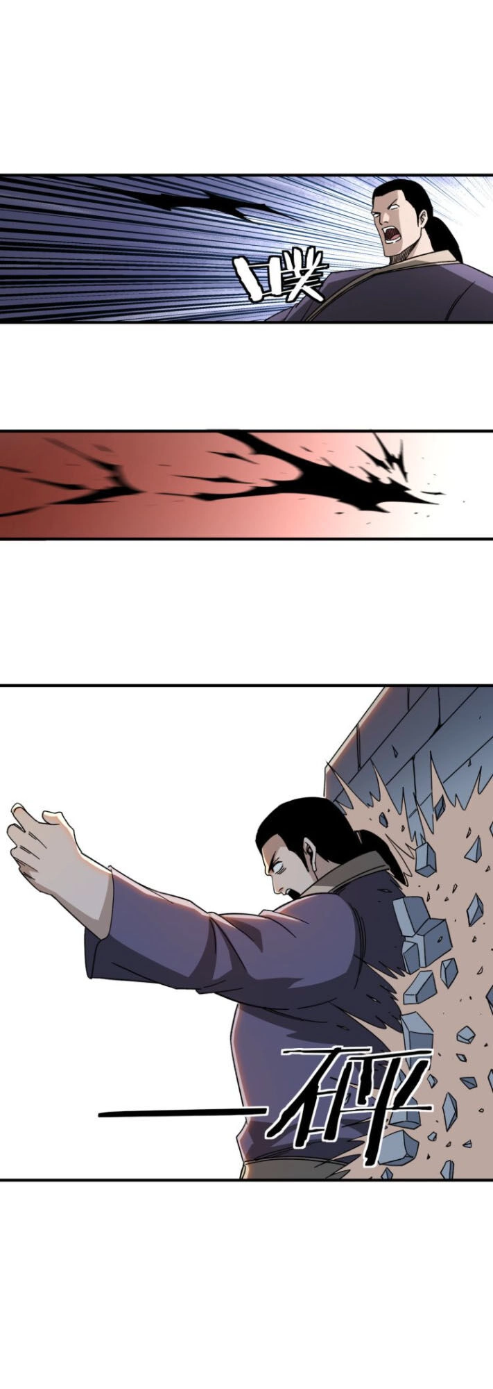 Tối Cường Phản Phái Hệ Thống Chapter 104 - 34