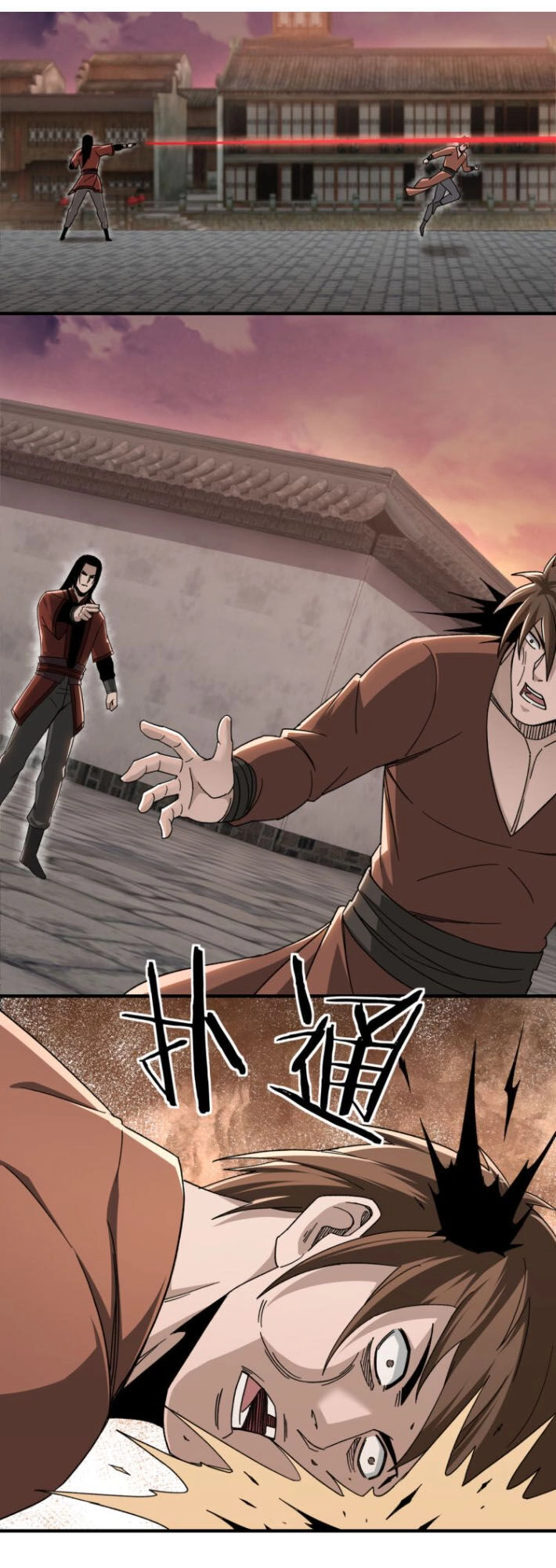 Tối Cường Phản Phái Hệ Thống Chapter 105 - 1