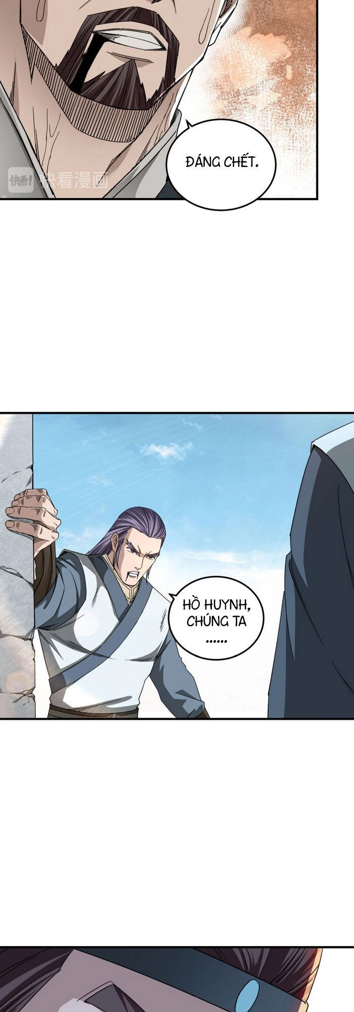 Tối Cường Phản Phái Hệ Thống Chapter 107 - 15