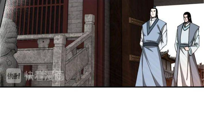 Tối Cường Phản Phái Hệ Thống Chapter 111 - 25