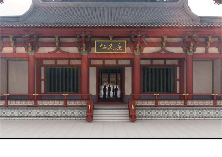 Tối Cường Phản Phái Hệ Thống Chapter 111 - 29