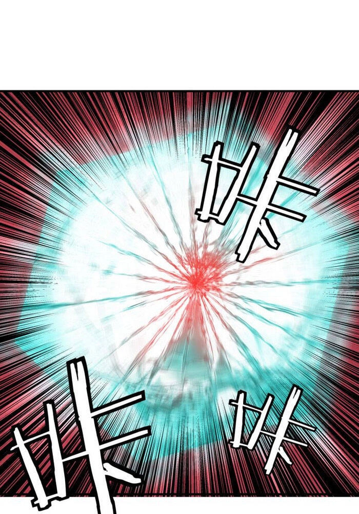 Tối Cường Phản Phái Hệ Thống Chapter 112 - 30