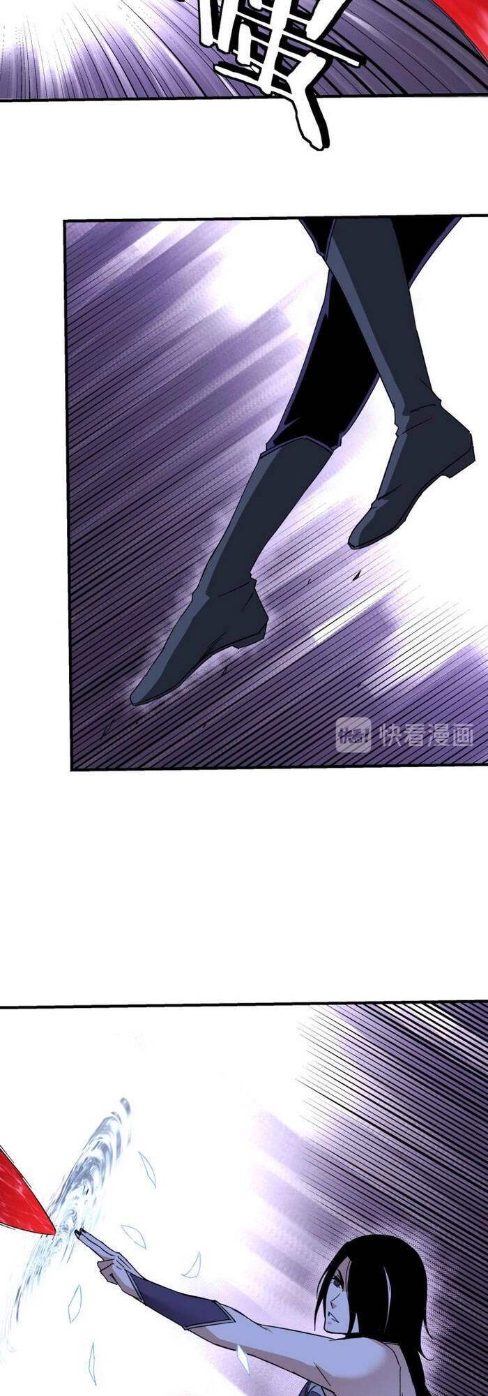 Tối Cường Phản Phái Hệ Thống Chapter 116 - 5