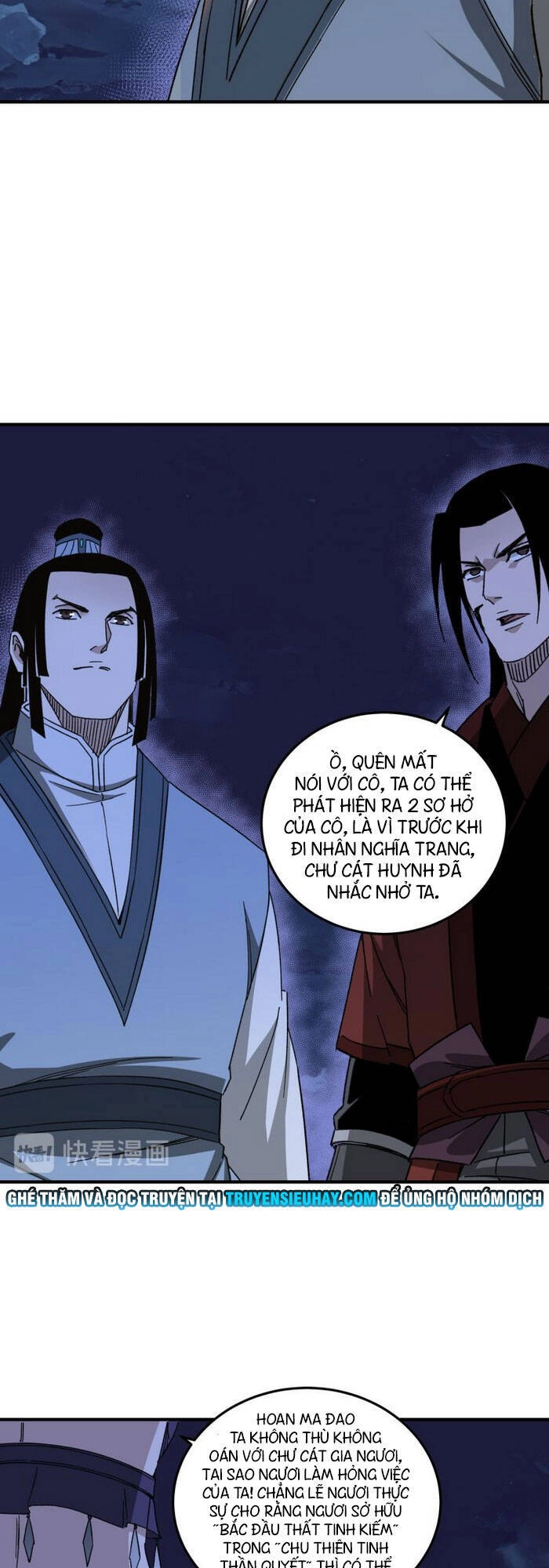 Tối Cường Phản Phái Hệ Thống Chapter 116 - 26