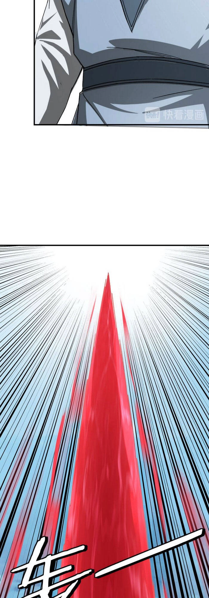 Tối Cường Phản Phái Hệ Thống Chapter 123 - 13