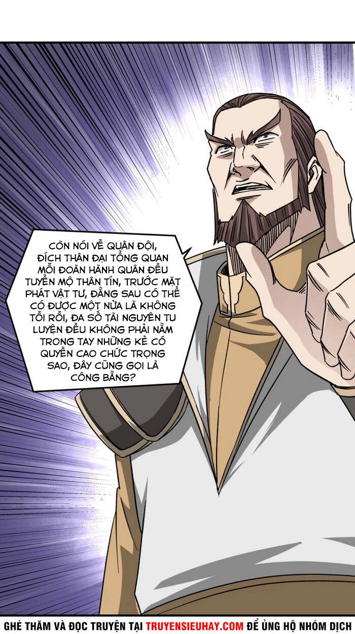 Tối Cường Phản Phái Hệ Thống Chapter 123 - 32