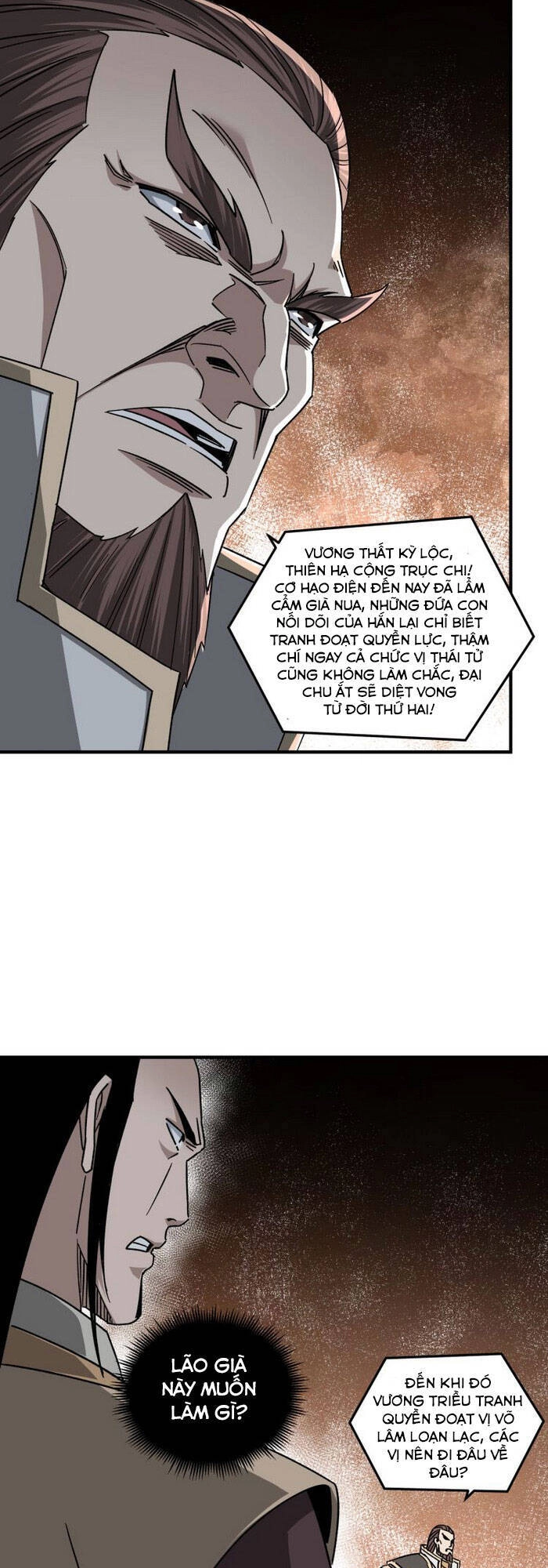 Tối Cường Phản Phái Hệ Thống Chapter 124 - 11