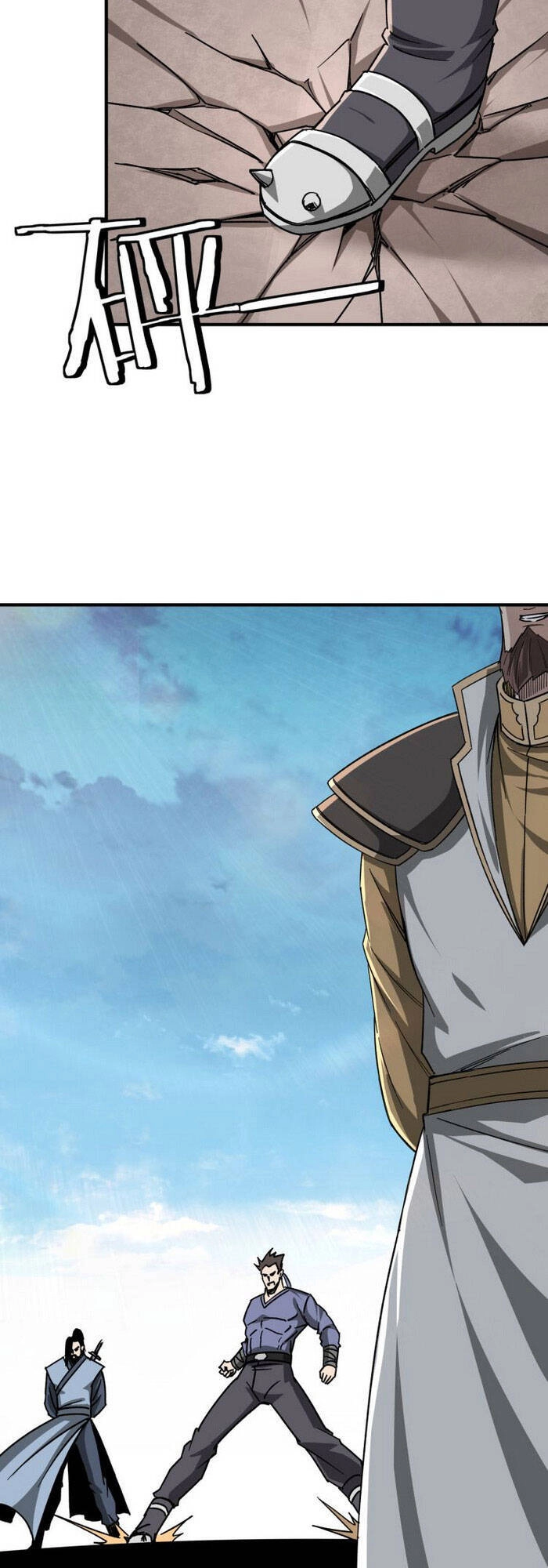 Tối Cường Phản Phái Hệ Thống Chapter 124 - 24