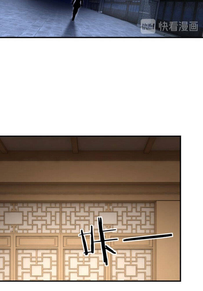 Tối Cường Phản Phái Hệ Thống Chapter 128 - 29