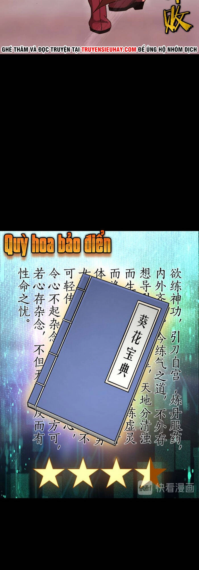 Tối Cường Phản Phái Hệ Thống Chapter 129 - 7