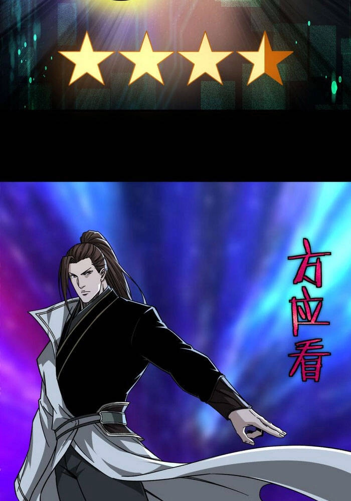 Tối Cường Phản Phái Hệ Thống Chapter 129 - 14