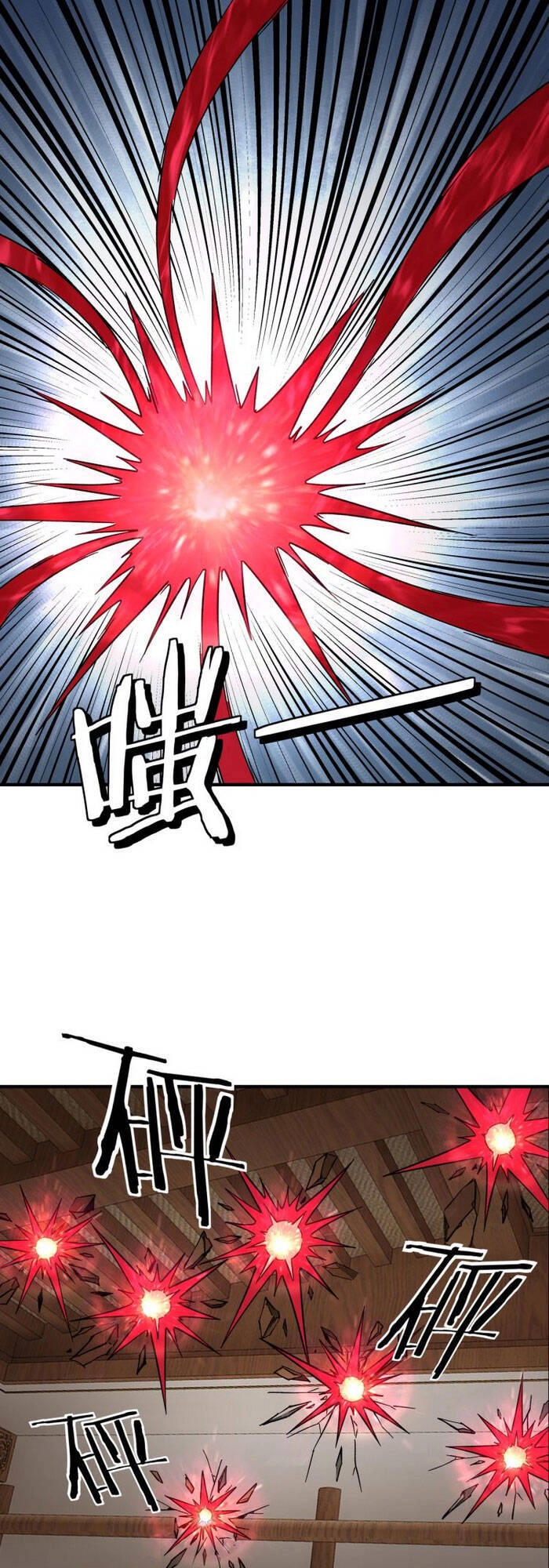 Tối Cường Phản Phái Hệ Thống Chapter 129 - 21